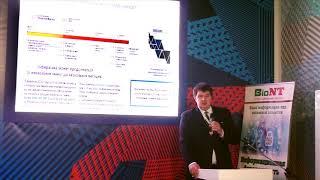 Сергей Золотухин. Group-IB. «Тенденции развития киберугроз для промышленных объектов»