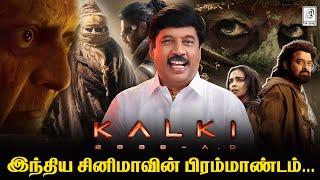 KALKI 2898 AD Movie l "கல்கி "இந்திய சினிமாவின் பிரம்மாண்டம் I G Gnanasambandan #moviereview l Tamil