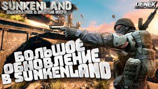 ПОЛНЫЙ ОБЗОР И ГАЙДЫ ОБНОВЛЕНИЯ V0.2 В SUNKENLAND►  #sunkenland #sunkenlandgameplay