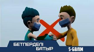 Бетперделі батыр. 5-бөлім