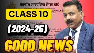 Cbse big update आ गया !! Two Board Exam For Session 2024-25 Confirmed | Cbse Latest News | exphub