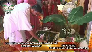 1 Night Ramayan Satsang in Memory of Beloved Mother - Sandra Sakawat offi Pt Sunil Seetahal Maharaj