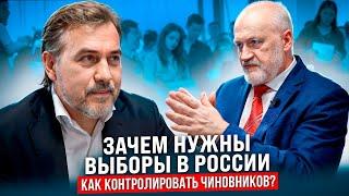 Михаил Амосов - депутат с 1990 года. Как за это время изменилась система власти?
