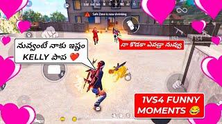 I love U kelly ️ | 1vs4 Funny moments !  | Solo Vs Squad hilights ️‍🩹 | Freefire India