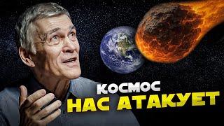 "ЗВЕЗДА-УБИЙЦА" ЛЕТИТ К ЗЕМЛЕ. ЭТО ОПАСНО? «КОСМОС-482». Владимир Сурдин