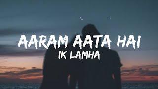 Aaram Aata Hai (Lyrics) - Ik Lamha |Azaan Sami Khan