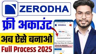 zerodha account opening | How to Open Account in Zerodha | Zerodha Demat Account Opening Online