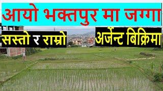 land on sale in bhaktapur | hamro bazar | ghar bazar | ghar jagga nepal | real estate nepal | tax