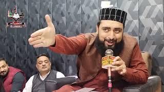 Ali Banatay Hain Wallah Ali Banatay Hain | Zain Saeedi | 23 Feb 2024 | Hasni Surgical Sialkot