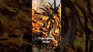 Счастливые люди рыбаки #shorts