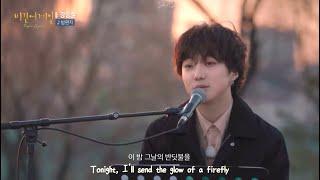 [ENG] KANG SEUNG YOON - THROUGH THE NIGHT (IU COVER)