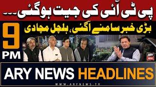 ARY News 9 PM Headlines 24th May 2024 | PTI Ki Jeet Ho Gayi. . .