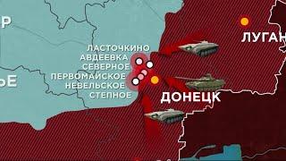 729 сутки войны: карта боевых действий