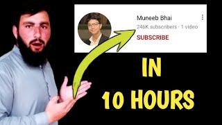 Muneeb bhai channel kaise grow howa | grow on youtube fast  | @DuckyBhai  trublogg