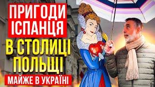 ВАРШАВА - ЩО ПОДИВИТИСЯ // Столиця Польщі очима українки та іспанця