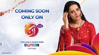 Saniya Shamshad I AAN TV | Pakistan's First Family Entertainment Channel