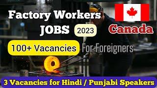 Factory Worker JOBS in Canada | Hindi Punjabi Speaking Jobs in Canada for Foreigners | Work Permit