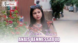 Anais Benmessaoud - A Yemma Tassa (Clip Officiel 2024) music kabyle mp3.