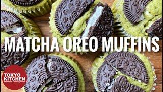 HOW TO MAKE MATCHA GREEN TEA AND OREO MUFFINS