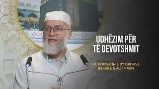 Në kopshtin e dy dritave Bekare & Ali Imran | 02. Udhëzim për të devotshmit 1 - Ekrem Avdiu