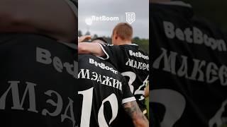 TYPICAL BROKE ATTACK #броуки #футбол #медиафутбол