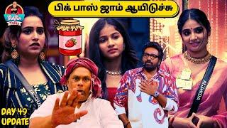 Day 49 Promo Update | Sun 24 Nov | Bigg Boss Tamil S08 | Thatha Talks | Suresh Chakravarthi