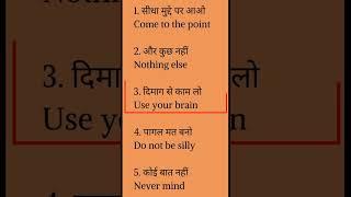 Top 5 English Sentences || by Rajnish Sir || #ytshorts #study #sentences #viral #meanings #short