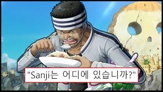 12만명을 속인 원피스 레전드 낚시글┃현실이 된 '깅'의 재등장