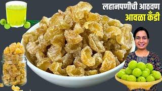 फ्रिजच्या बाहेर १ वर्ष टिकणारी आवळा कॅण्डी आणि आवळा सरबत | Awla Candy and Awla Sarbat Syrup Madhura