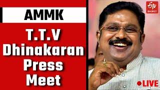 LIVE : TTV Dhinakaran Press Meet Live | LIVE