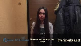 двери столицы 2