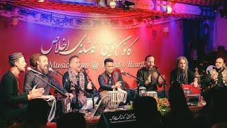 Haq Ali Ali | Fanna-Fi-Allah Qawwali | Music Room London | 4k 45min