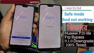 Huawei P20 lite FRP Bypass | Huawei ANE-LX1 Downgrade FRP BYPASS Safe Mode DONE #DM_REPAIR_Tech