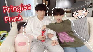 Pringles PRANK On Cute Boyfriend! *He thought it was...* [Gay Couple Lucas&Kibo BL]