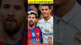 #cr7 #espnfc #amazingfacts #messi #football #ronaldo #shortsvideo #trending