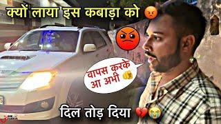 बहुत बुरा लग रहा है भाई ये Fortuner लेके  Very Shocking Family Reaction on New Car  UNEXPECTED !!