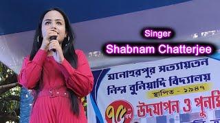 পুরানো সেই দিনের কথা, রবীন্দ্রসঙ্গীত by Shabnam Chatterjee - #zeebangla , Sa Re Ga Ma Pa