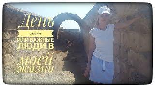 День семьи