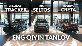 SELTOS vs CRETA vs TRACKER - subkompakt SUV klassining qiroli kim?