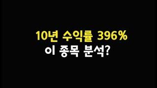 인베스코 QQQ 트러스트 ETF 심층 분석? 나만의 투자 노하우 공유!
