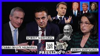 ՄԱԿՐՈՆՆ ԱՊՇԵԼ ԷՐ, ՈՐ ՓԱՇԻՆՅԱՆԸ ՈՉ ՄԻ ԲԱՆԻ ԴԻՄԱՑ ՀԱՆՁՆԵՑ ԱՐՑԱԽԸ. ՀԱՅԱՍՏԱՆԸ՝ ԽԱՂԱԼԻՔ ԱՐԵՎՄՈՒՏՔԻ ՁԵՌՔԻՆ