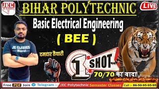 #01 Basic Electrical Engineering ( BEE ) Bihar Polytechnic One Shot Marathon Class 70/70 का वादा