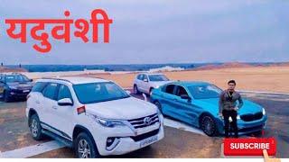 yadav status yadav status car yadav scorpio status 2021 yadav whatsapp status New yadav song 2021