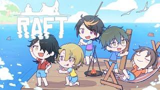 【LUXIEM COLLAB】RAFT PRO CHAMPION LEGEND MASTER EXPERT TROLLS VTUBERS【NIJISANJI EN | Luca Kaneshiro】