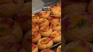 대전 토박이가 알려주는 성심당 빵 BEST 10️ #성심당 #대전