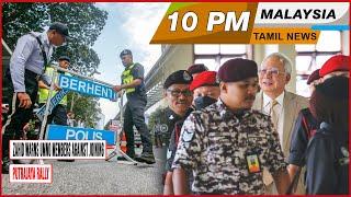 MALAYSIA TAMIL NEWS 10PM 05.01.25 Zahid warns UMNO members against joining Putrajaya rally