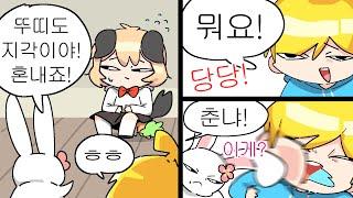 기강
