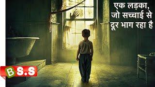 Marrowbone Movie ReviewPlot in Hindi & Urdu