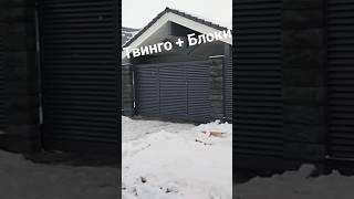 Забор жалюзи Твинго двухсторонний с блоками Йонек.