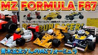 Genta Aoki's MZ Formula McLaren MP4/4 Senna specification MZ FORMULA F87 Suzuka PA Williams FW11B